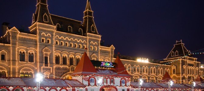 Ice-skating – the perfect activity if you’re in Moscow this winter