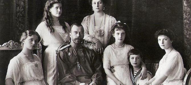 Commemorating the 98th anniversary of the death of Tsar Nicholas II