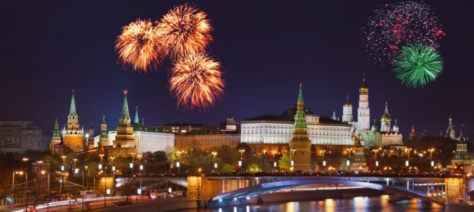 It’ll soon be Moscow day!