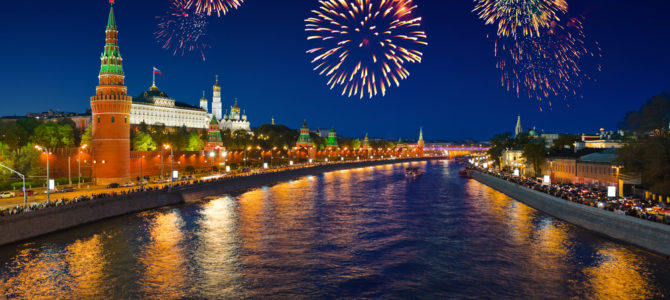 Will you celebrate Moscow day this September? Will you celebrate Moscow day this September?
