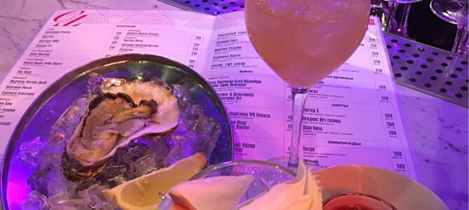 Fancy a drink in Moscow? Try “Profsoyuz” Bar Fancy a drink in Moscow? Try “Profsoyuz” Bar