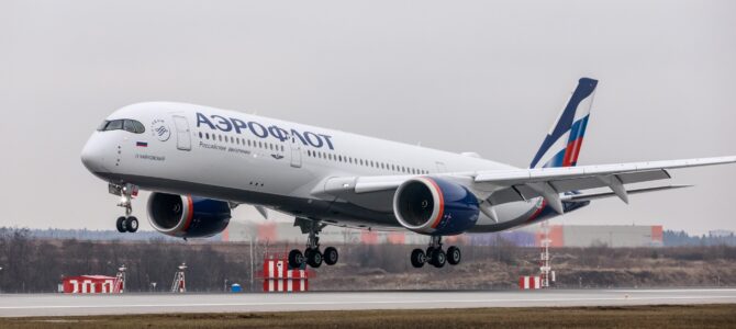 Airline Vouchers