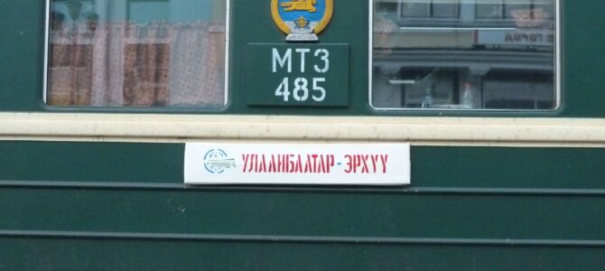 Train Irkutsk – Ulaanbaator: 2026 Schedule