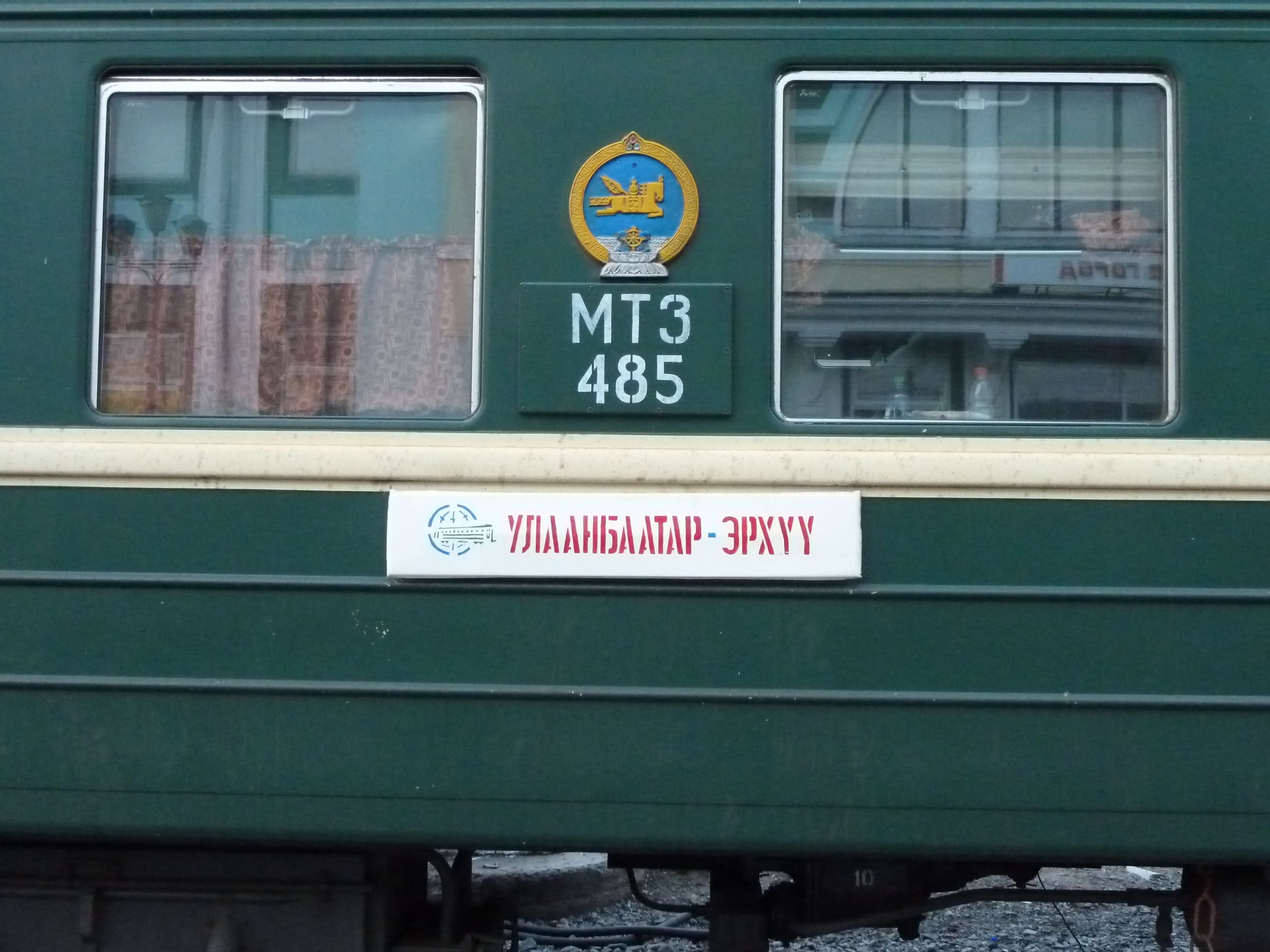 Train Irkutsk – Ulaanbaator: 2026 Schedule
